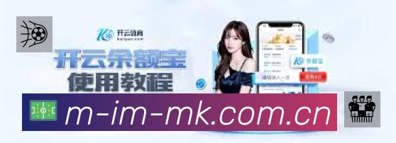 MK体育中国
