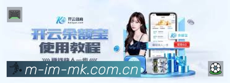 体育平台欢迎图